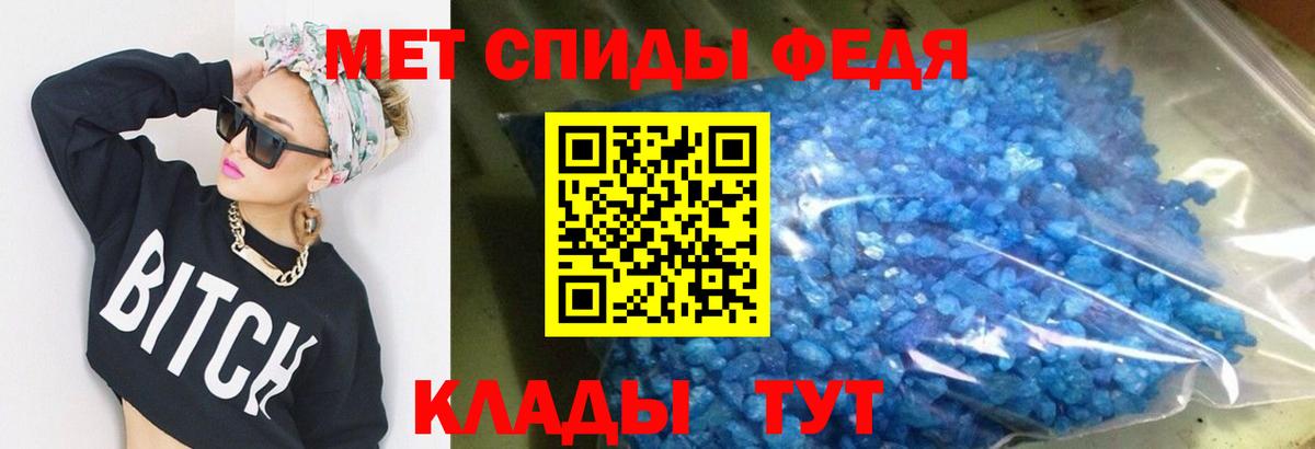 АМФ Premium Омск