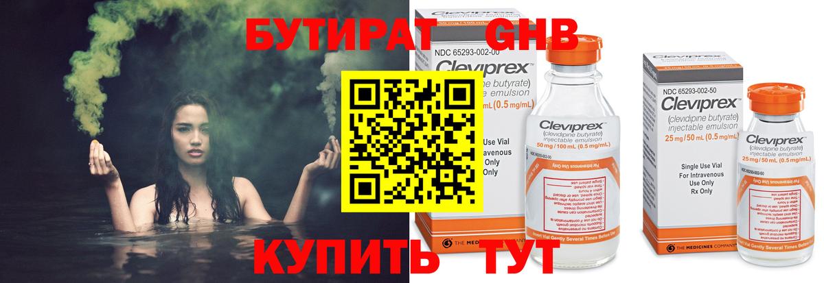 ГАШ  Марихуана  МЕФ кристаллы  НБОМе  МЕТ  Омск  Вход с VPN  A PVP СОЛЬ кристаллы  COCAIN 