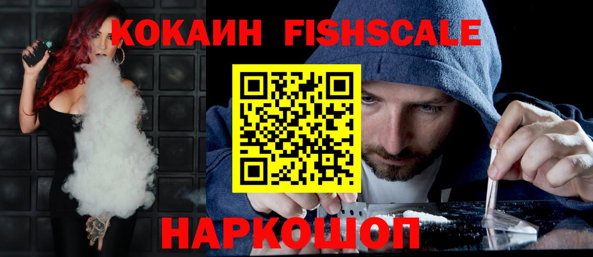 Кокаин Columbia  Вход с VPN  COCAIN 99%  Омск 