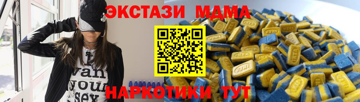 Ecstasy VHQ Омск