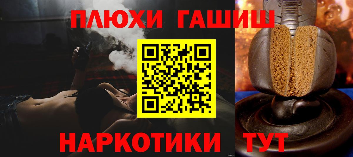 Омск  ГАШ индика сатива  Вход с VPN 