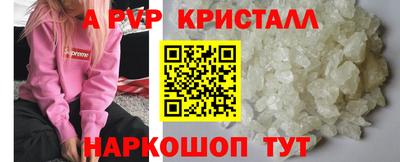 мескалин Железногорск