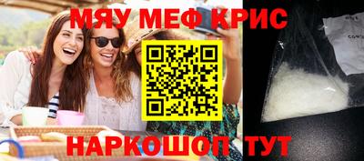 меф VHQ Ефремов