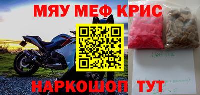 меф VHQ Ефремов