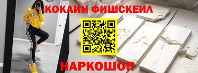 меф VHQ Ефремов
