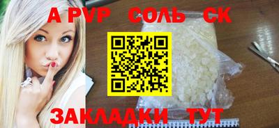 мескалин Железногорск