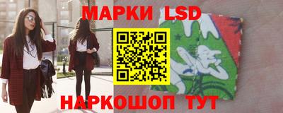 мескалин Железногорск