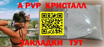 меф VHQ Ефремов
