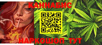 мескалин Железногорск
