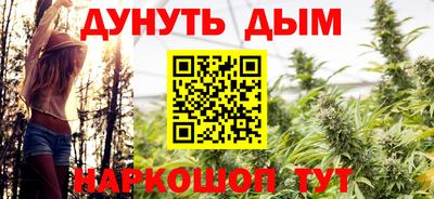 мескалин Железногорск