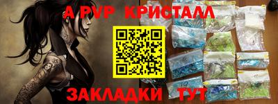 меф VHQ Ефремов