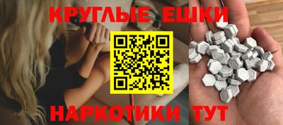 меф VHQ Ефремов