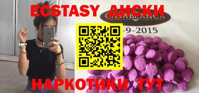 МДПВ Железноводск