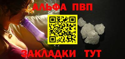 мескалин Железногорск