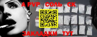 меф VHQ Ефремов
