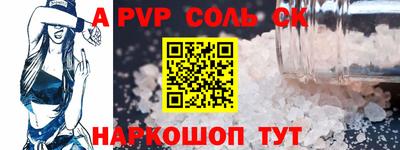 МДПВ Железноводск