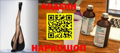 мескалин Железногорск