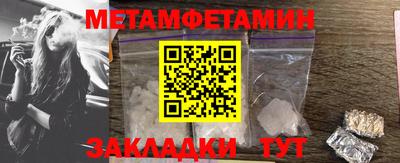 мескалин Железногорск