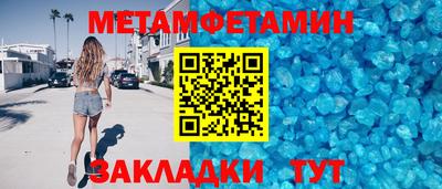 мескалин Железногорск