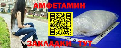 мескалин Железногорск