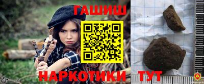 мескалин Железногорск