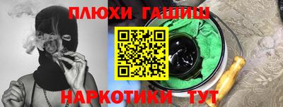 дурь Магнитогорск