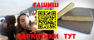 мескалин Железногорск