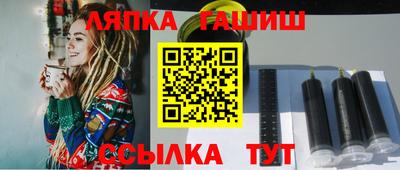 мескалин Железногорск