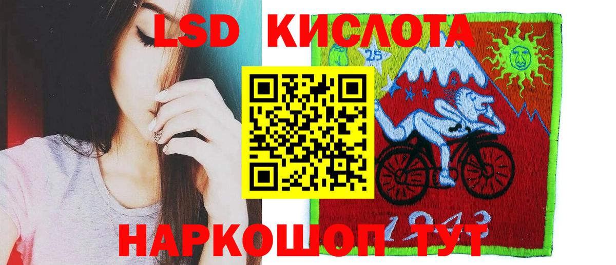 Омск  Лсд 25 экстази  Вход с VPN  Лсд 25 экстази ecstasy  ЛСД экстази кислота 