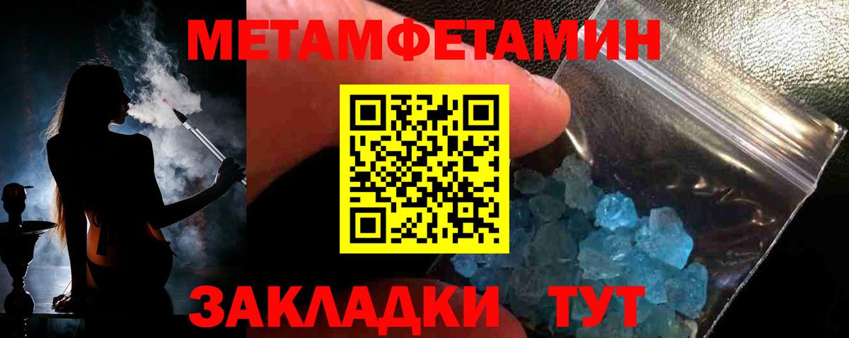 Первитин винт  Вход с VPN  Первитин винт  Омск 