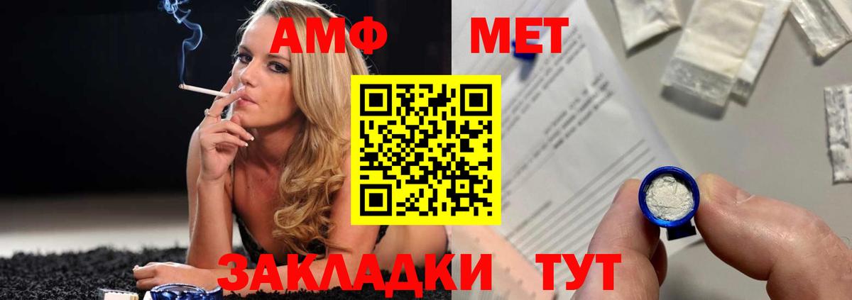 Метамфетамин Декстрометамфетамин 99.9% Омск