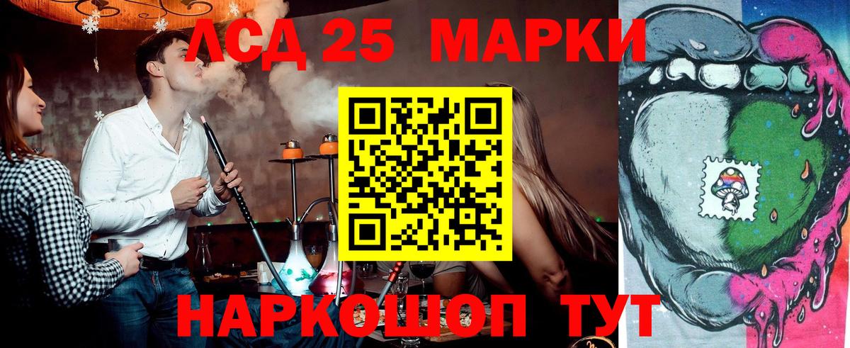Марки NBOMe 1,8мг  Вход с VPN  Омск 